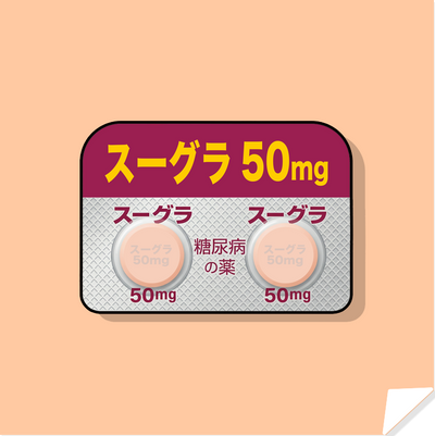 ダイエット内服薬