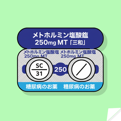 メトホルミン