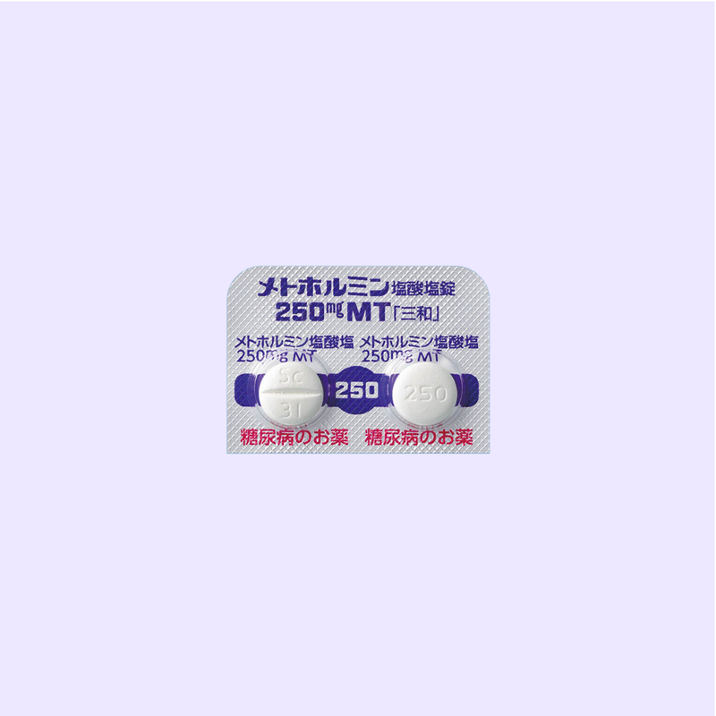 二甲双胍 【250mg】