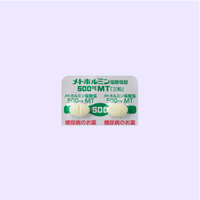 二甲双胍 【500毫克】