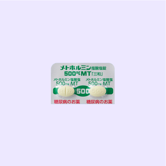メトホルミン 【500mg】
