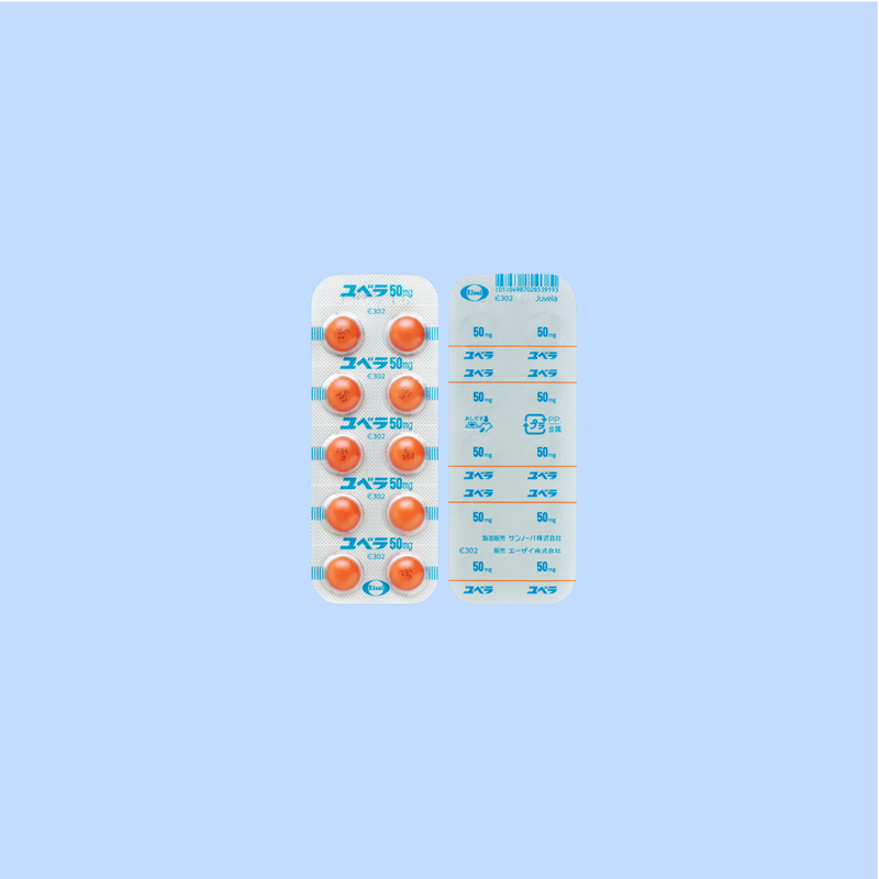优倍乐 【50mg】