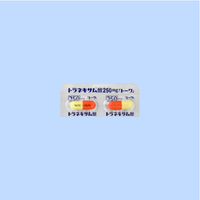氨甲环酸 250毫克