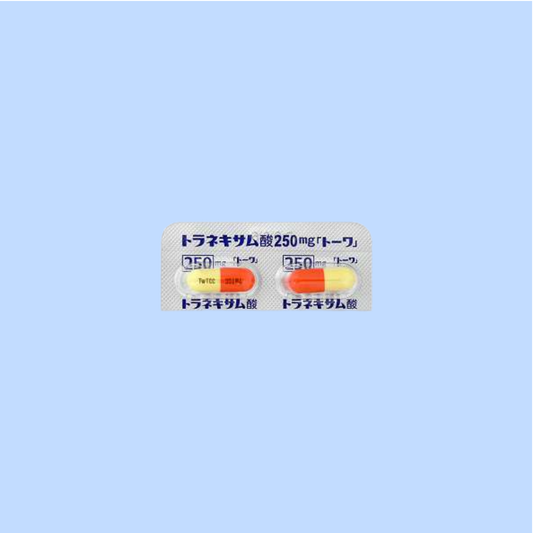 トラネキサム酸 250mg