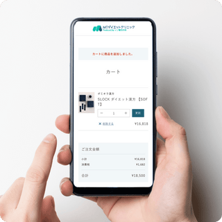 预付您期望的治疗费用